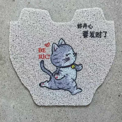 Electric vehicle foot mat | Collection - happy-kitten-no9-cz90