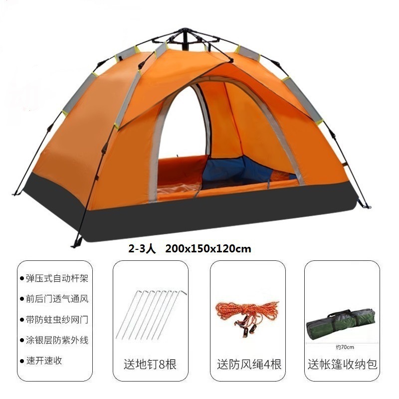 주황색