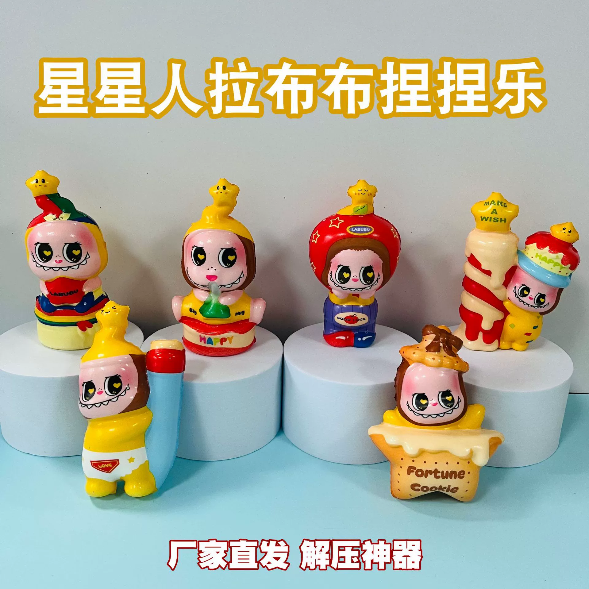 Трансграничные новые звезды, люди, лаб, щепотка, медленно отскочить, распаковать игрушки, куклы, куклы оптом на складе
