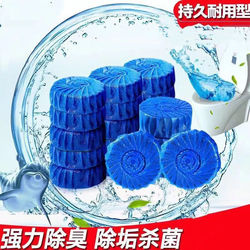 Blue Bubble Toilet Cleaner, Toilet Bowl Cleaner Tablet, Toilet Cleaner, Toilet Bowl Cleaner, Toilet Bowl Cleaner, Household Deodorizer, Wholesale