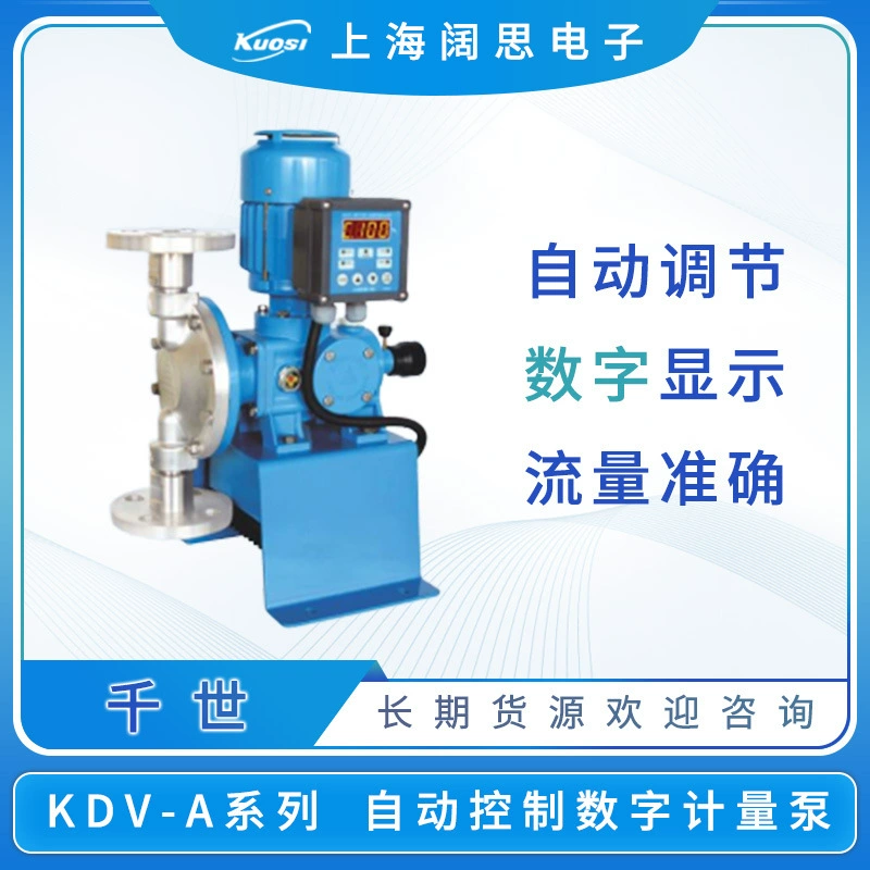 Qianshi KDV-A Серия 4 ~ 20 мА автоматический контроль цифровой дозирующий насос ПВХ головка насоса химический канализационный насос дозирующий насос