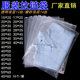 Transparent eva Frosted Zipper Bag Gift Clothing Packaging Bag Spot pe Plastic Zipper Bag Inner Clothes Packaging Bag