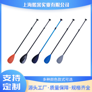 PP桨叶单叶桨便携户外船桨皮划艇浆铝合金柄划水板桨划船桨批发-阿里巴巴
