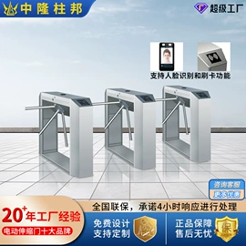 伸缩门;一卡通系统;平移门