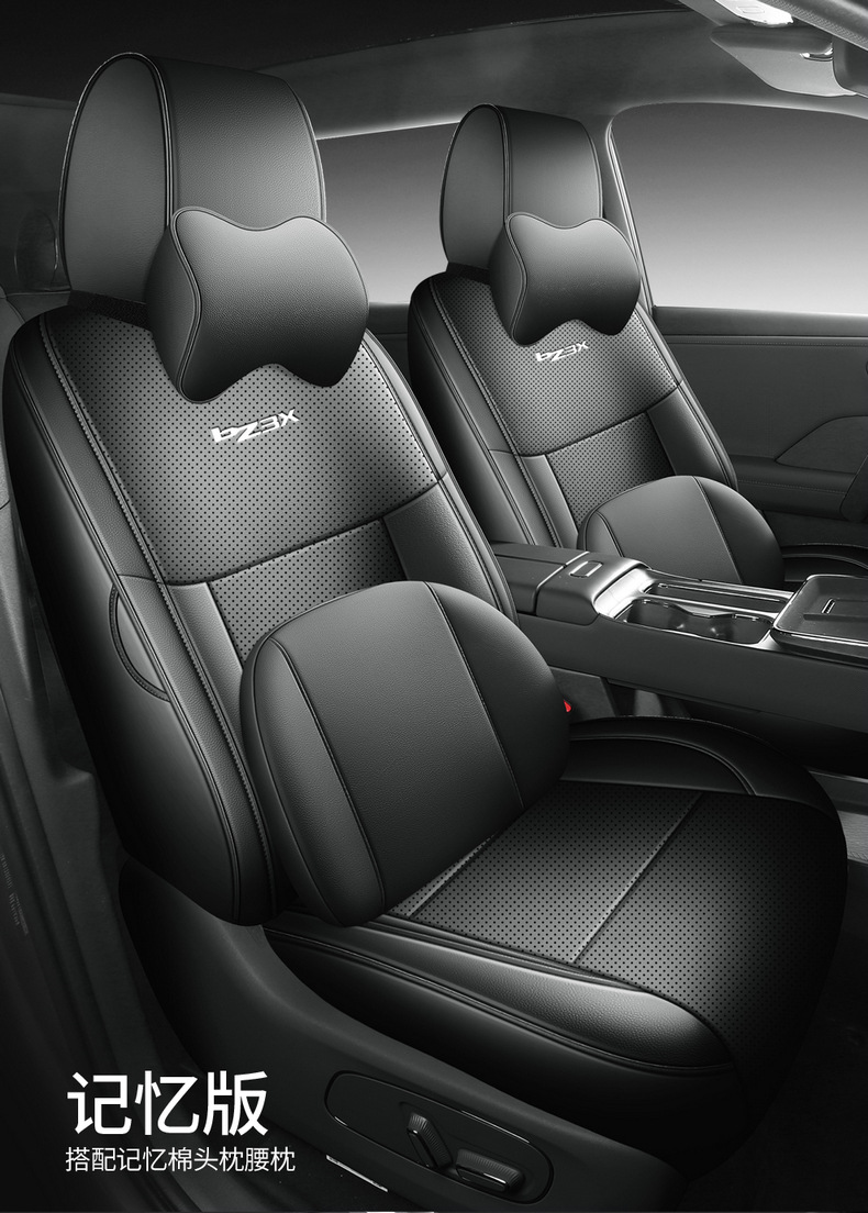 2025 Toyota Platinum 3X Special Car Seat Cover 520Pro+ Advanced Intelligent Driving Version Max All-Season Full-Cover Seat Cushion