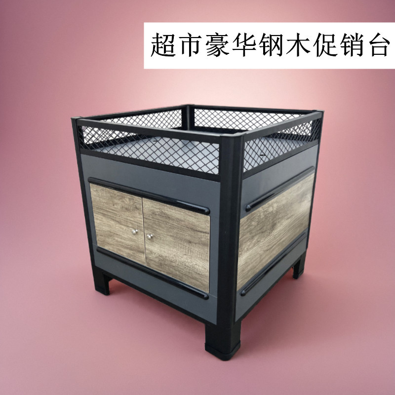 超市钢木促销架木板金属柜体菱形网丝商场特价商品展示架同款货架