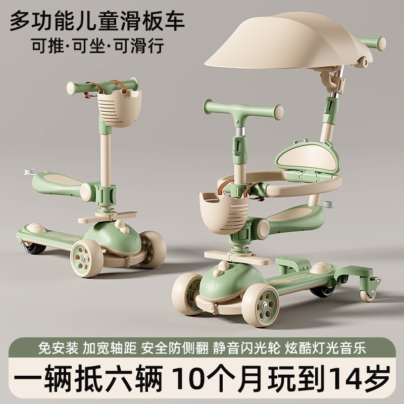 D Concrete Children's Scooter for Ages 1-3-8, Baby Scooter with Seat and Push Handle, Five-In-One Ride-On Scooter