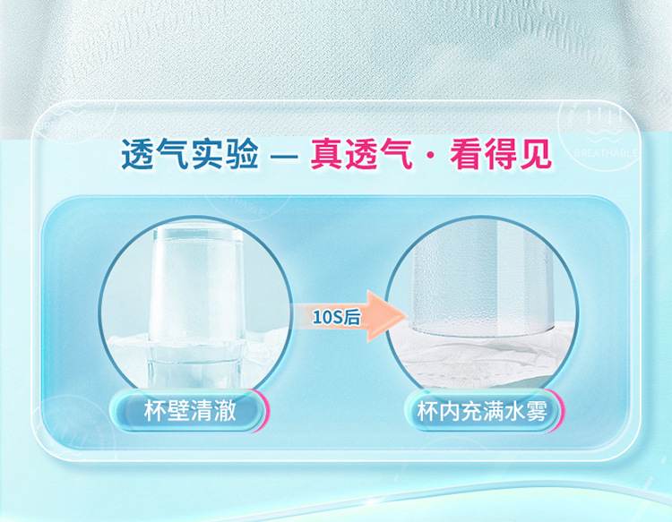 纸尿裤详情_05.jpg