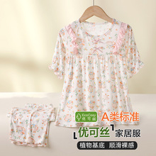 新款儿童睡衣a类夏季薄款女童家居服套装宝宝优可丝五分袖空调服