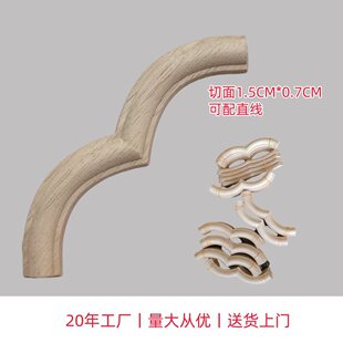��ľ�b�2cmľ�l���Ľǰ�ľ������ʽ���L����DIY���Ώ���