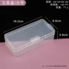 Stationery Box【18.0】Bag