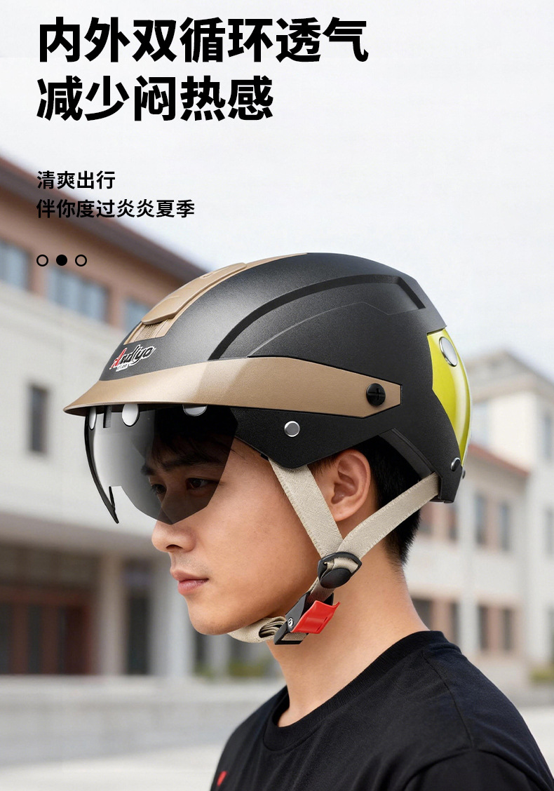 2026 New Magnetic Helmet for Electric Motorcycles, Summer Sun Protection Half Helmet, 3C Certified Safety Helmet for Men and Women