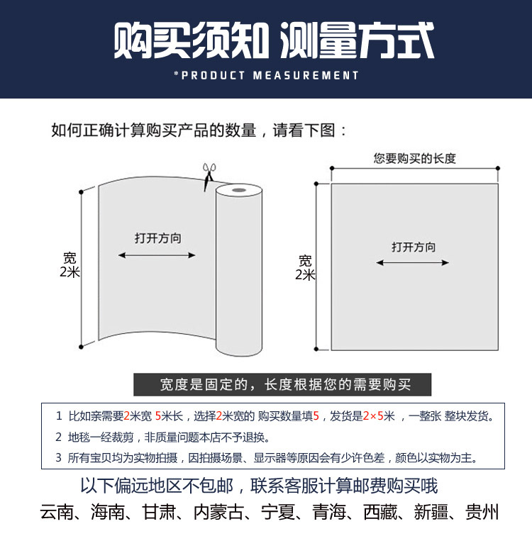 SKY拉绒详情2