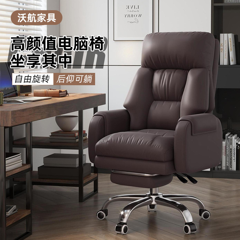silla de deporte electrónico respaldo silla de estudio confortable silla de maquillaje silla de elevación silla giratoria silla de computadora