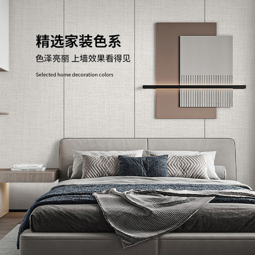 Shaggy Shadow Thick Self-Adhesive Wallpaper for Bedroom and Living Room, Moisture-Proof TV Background Wall Paper, Soft Pack Wall Sticker, Bedside Decor Wall Paper