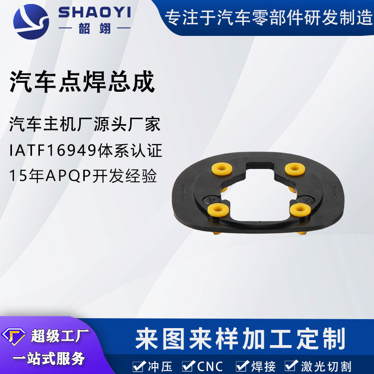 高精度iatf16949認証自動車cnc加工部品専門耐食性アルミ材溶接部品|undefined