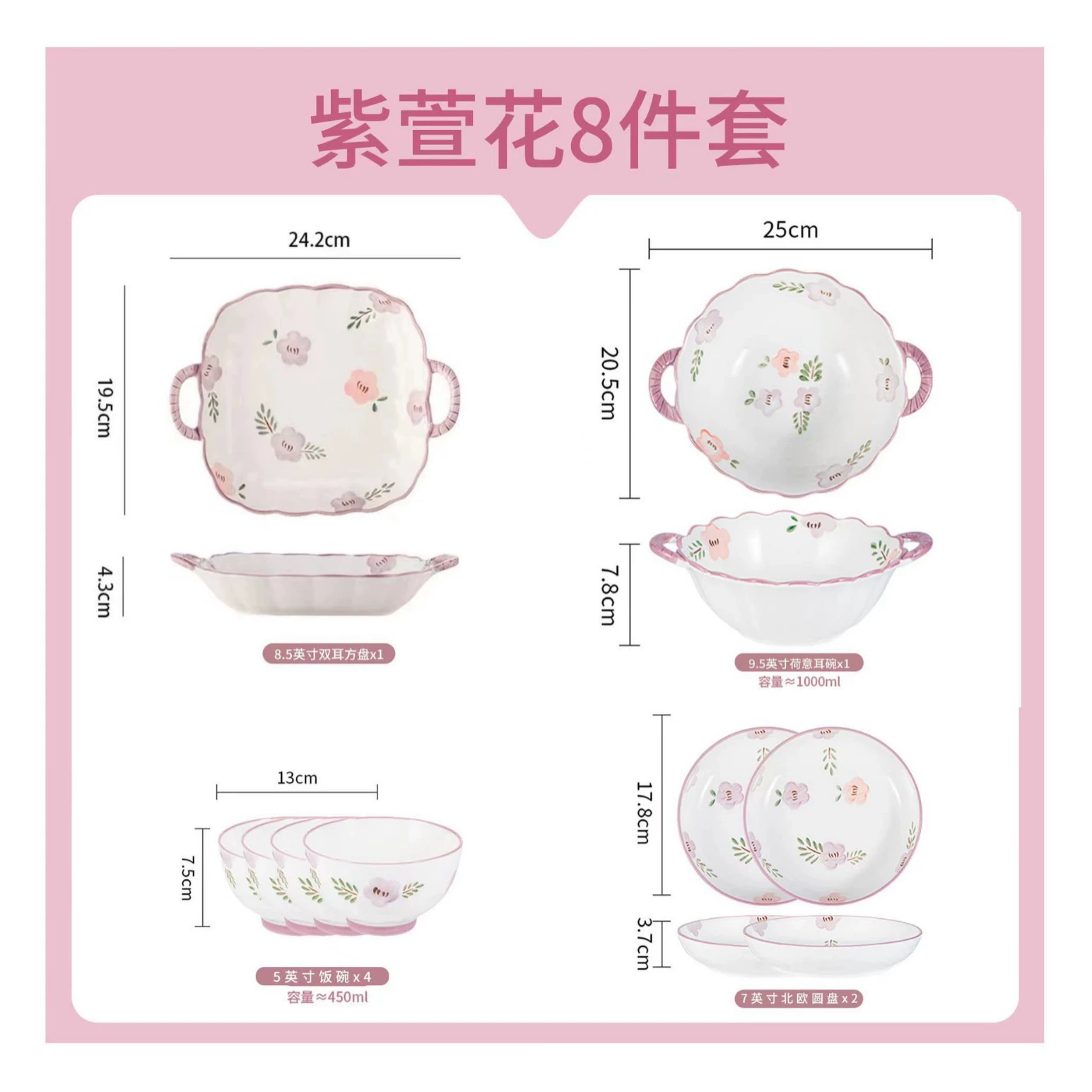 Ceramic Tableware Set — Soup Bowls & Dinnerware, floral purple-smoked pattern, home use