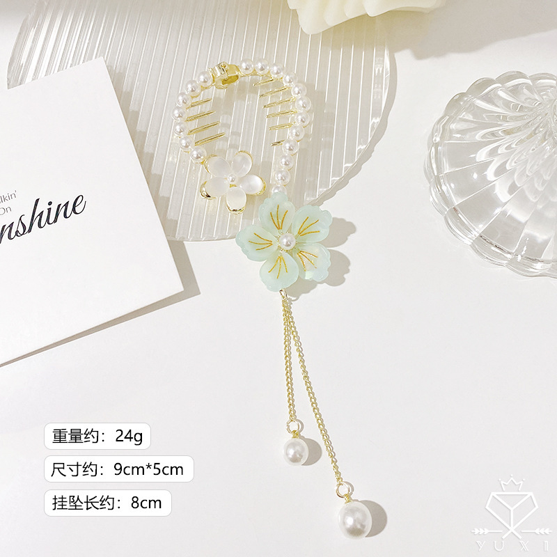 고양이 눈 유리 꽃