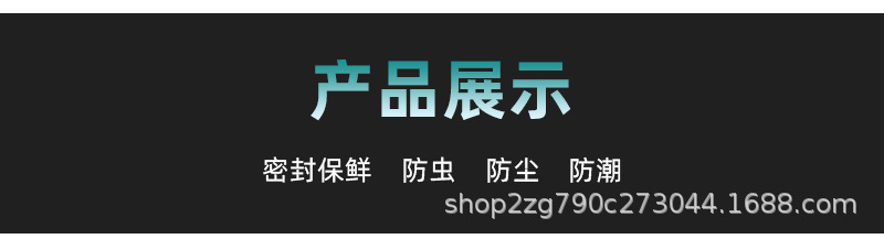 详情页第二版_05