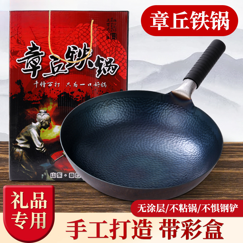 Handmade Zhangqiu Iron Pot, Ancient Forging Traditional Old Iron Pot, Uncoated Non-Stick Pot, Round Bottom Wok, Fine Iron Fish Scale Pot
