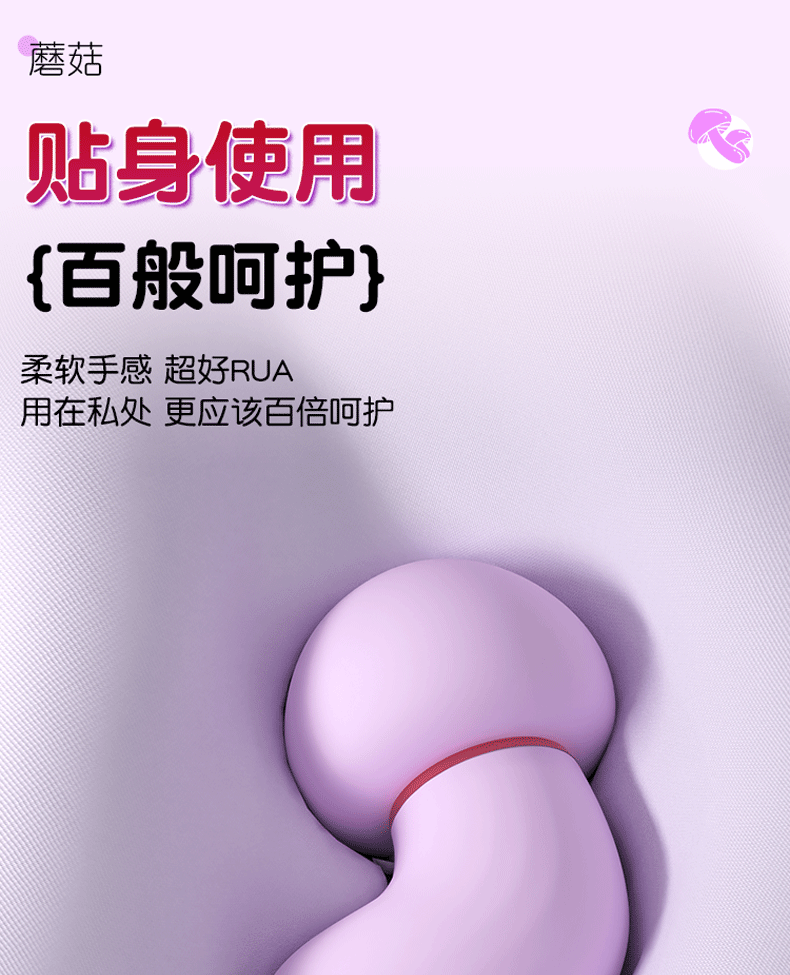 Wearable Vibrating Egg with Remote Control, 9 Vibration Modes and Suction — detail image 26