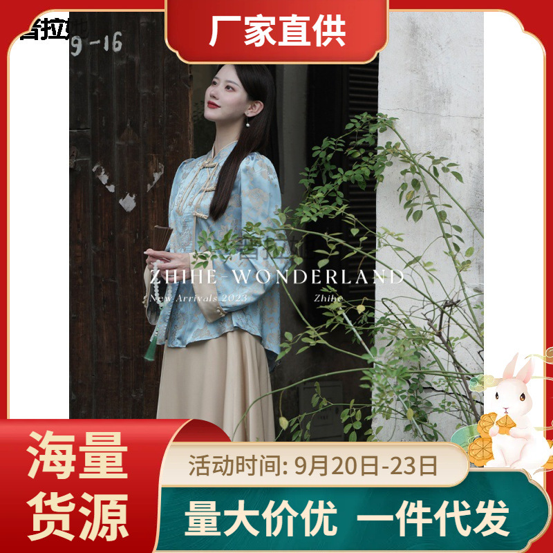 至禾Wonderland 高唐赋 新中式国风套装女2023早秋旅游穿搭两件套