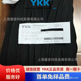 销售YKK 10 RCA P19S1 YKK10#黑色码装现货库存 YKK10号尼龙码装