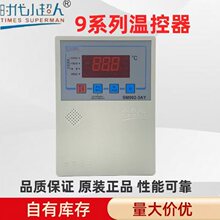 SM902-3AY�r��С������Ӝؿ������늿���΢��X���w���SM901-A