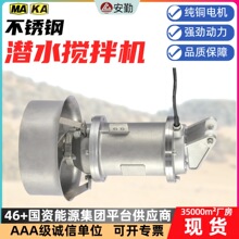 ���Ɲ�ˮ����CQJB3/740���P��͸��g���p�@��������ˮ������