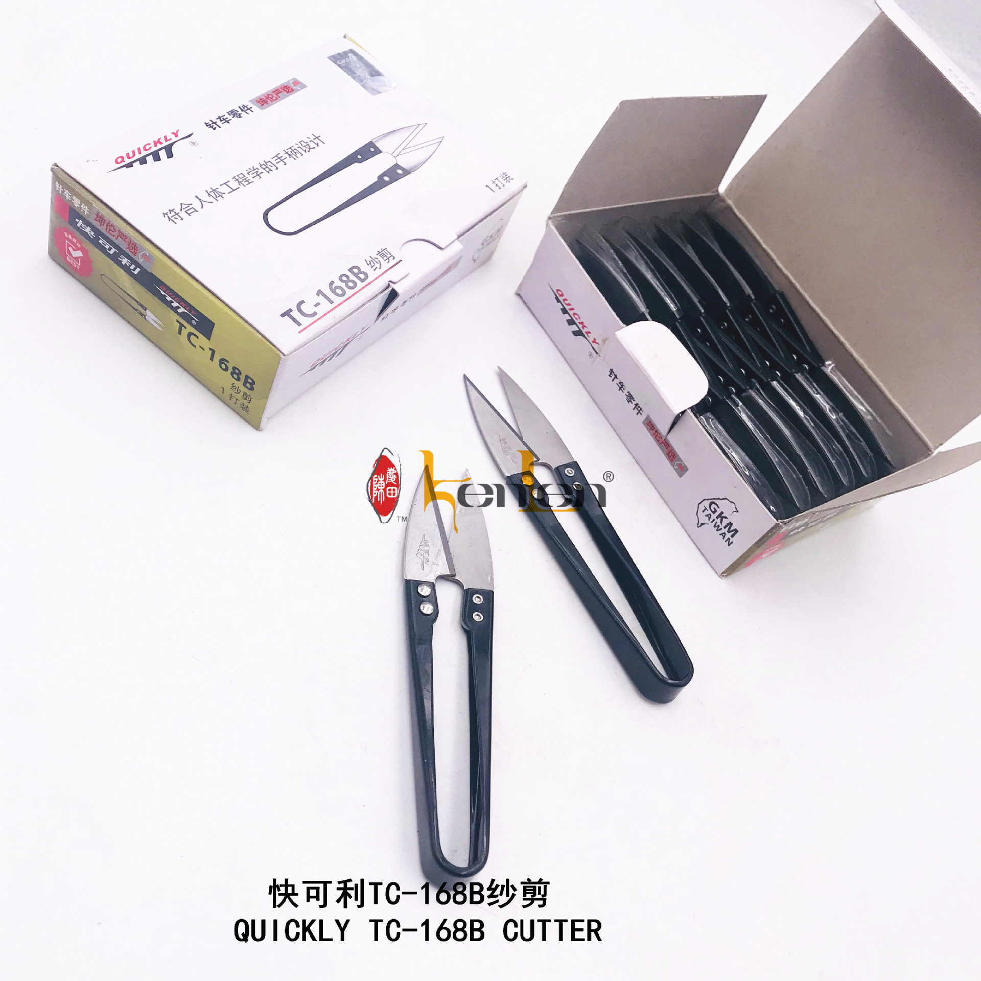 坤伦中国总代理快可利TC-168B纱剪小剪刀缝纫线剪U型塑柄黑色