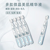 Peptide Microcrystal Acne treatment Essence Essence liquid Stock solution Blue copper Repair Micropipette Peel Replenish water compact quality goods