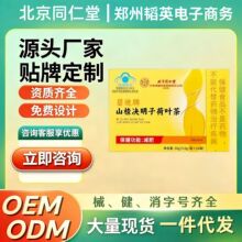 ����ͬ����ɽ髛Q���Ӻ��~�� ����ɽ髛Q���Ӳ�30��/��һ�����l