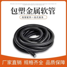 ����PVC��ȼ������\����ܛ�܏S�� ����\����ܛ�ܴ������y��Ƥ��