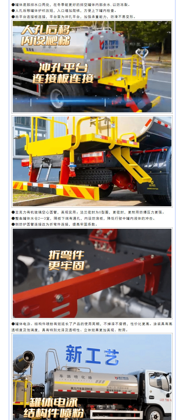 Dongfeng Sprinkler Truck Sales Office 15 Cubic Meter Sprinkler Mist Cannon Truck Nationwide Warranty Door-To-Door Delivery