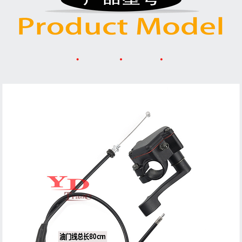 ATM beach buggy off-road motorcycle size Bull aluminum throttle seat throttle line 50-250cc thumb oiler