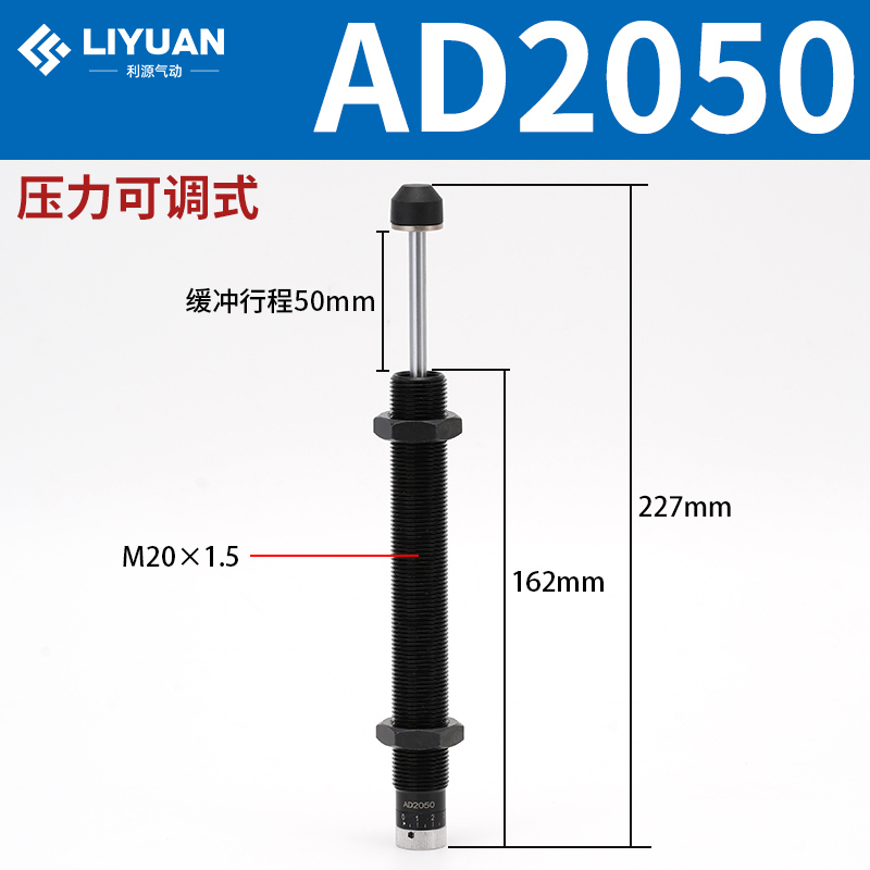 Amortiguador hidráulico hidráulico AC0806/1008/1210/1412-2 cilindro amortiguador ajustable AD
