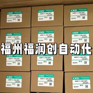 �ձ�ϲ�_��늴��yADK11-15A-02E-AC220V ADK11-25A-02E-AC220V
