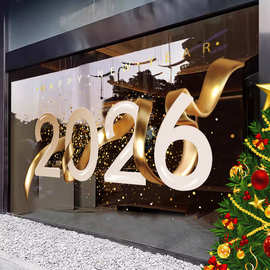 2026元旦马年新年春节窗花贴纸装饰橱窗玻璃布置静电窗贴无胶门贴