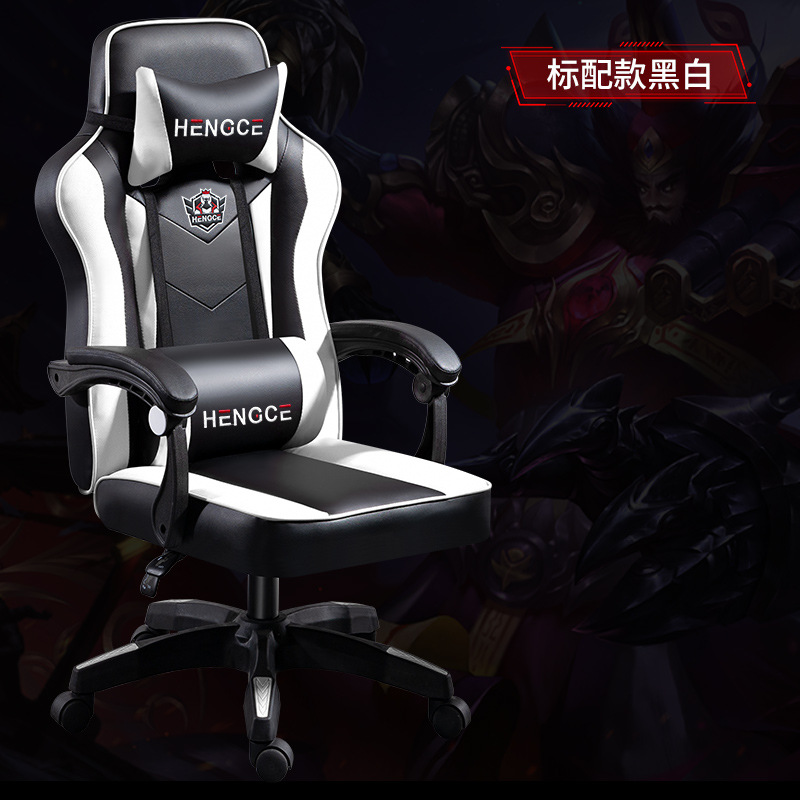 cápsula espacial ensanchada y gruesa silla de deportes electrónicos oficina en el hogar transmisión en vivo silla elevadora profesional silla de computadora de cuero confortable