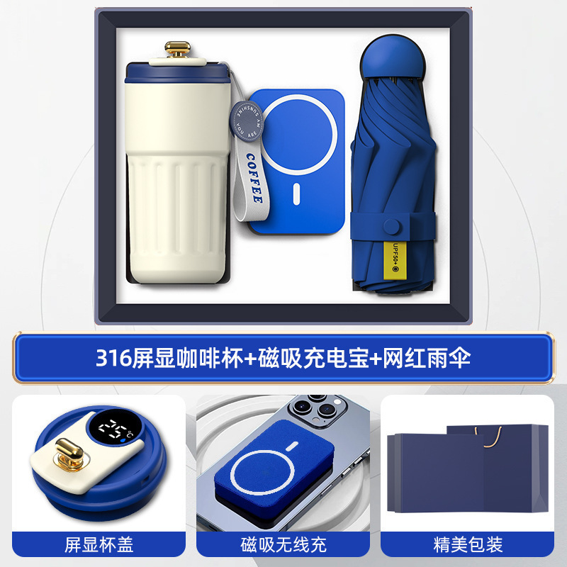 商务礼品实用送客户商场开业活动伴手礼公司年会礼品定制送员工|undefined