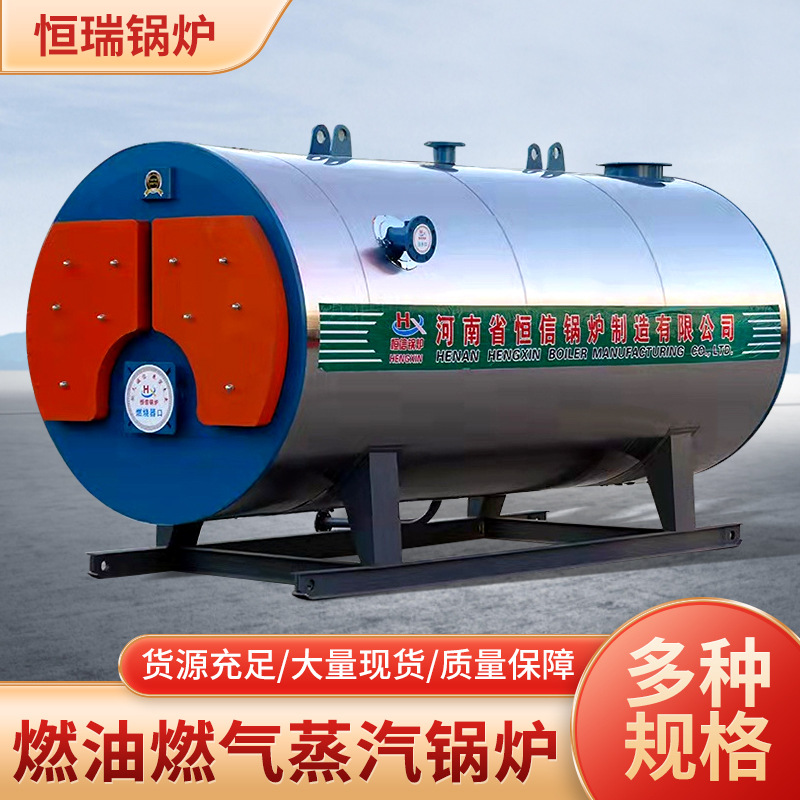燃气热水锅炉厂房小区取暖燃油热水锅炉 生物质热水锅炉厂家