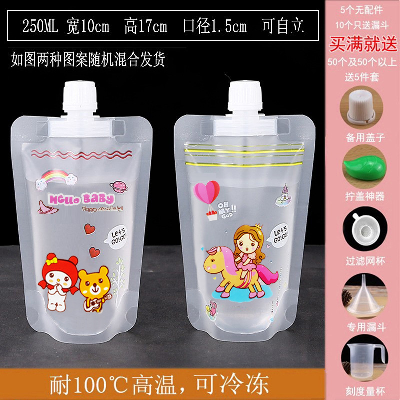 コンサートの袋に水を入れる使い捨ての柔らかい水袋の飲み物袋の携帯透明密封水袋音楽祭の神器は必ず必要です。|undefined