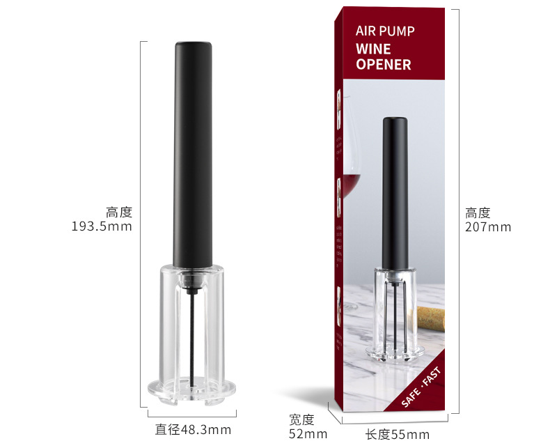 创意安全气压开瓶器_05