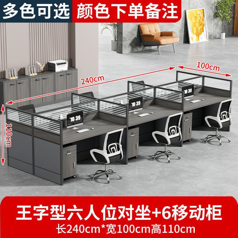 Fábrica directa de doble mesa de computadora cuatro mesas y sillas combinadas pantalla divisoria mesa de oficina personal de mesa