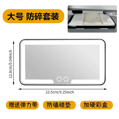 Qìchē – Sun Visor Makeup Sun visor rearview mirror