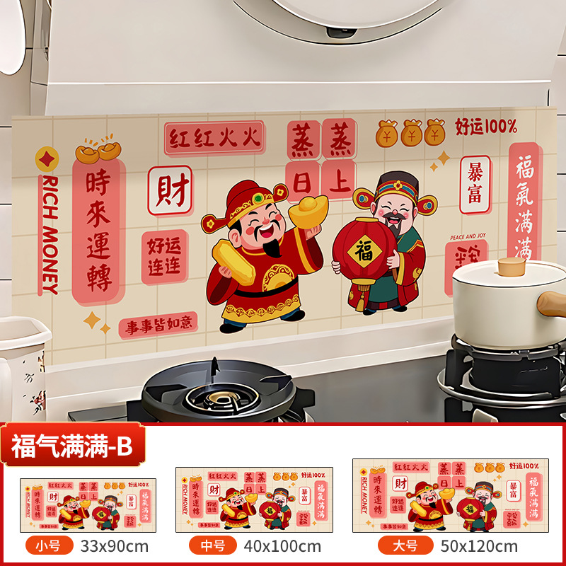 H01 full of blessings