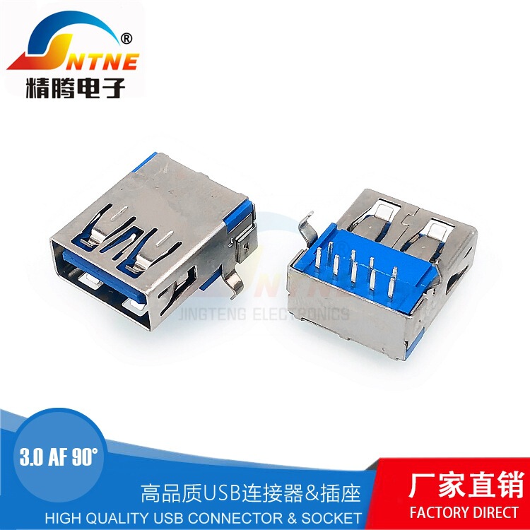 USB3.0 90 degree bent foot curling base Blue computer USB socket straight into 3.0USB connector socket