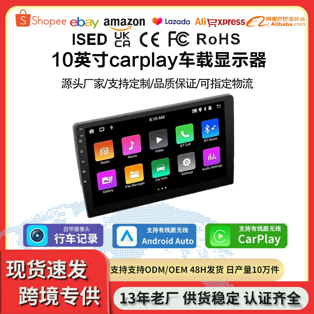 Центральный автомобильный пульт с большим экраном, беспроводной CarPlay, камера заднего вида, MP5 стерео, Android навигация, портативный смарт-экран