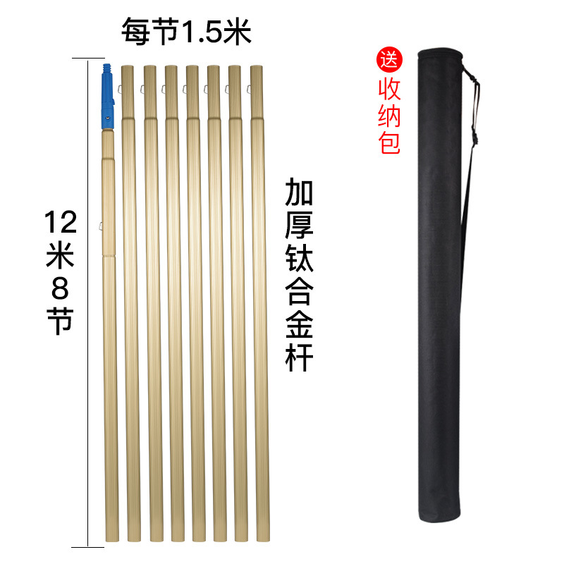 Limpieza de vidrio varilla telescópica de 2,4 metros de aleación de titanio limpieza de vidrio limpia varilla alargada de acristalamiento de alta capa de 1,2 metros