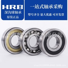 IHRBS16009 16010 16011 16012-2Z 2RZ늙C